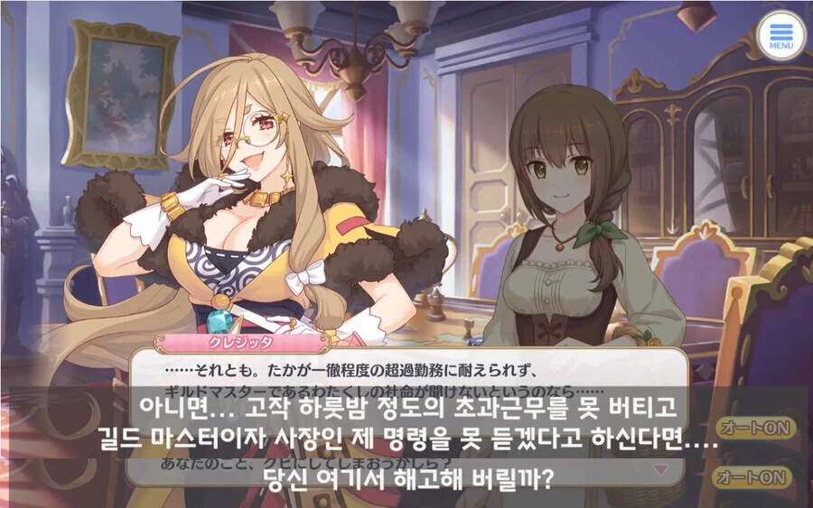 manga_460060_004.webp