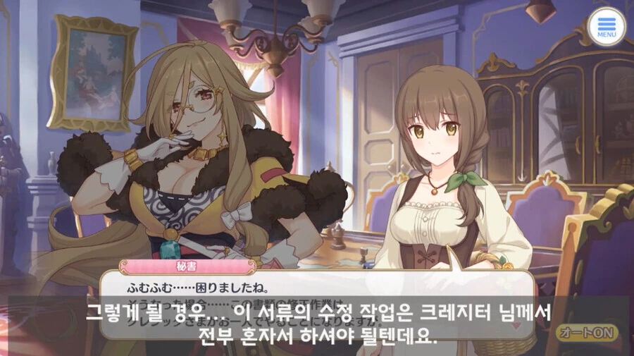 manga_460060_005.webp