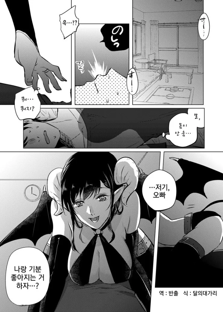 manga_462315_001.webp