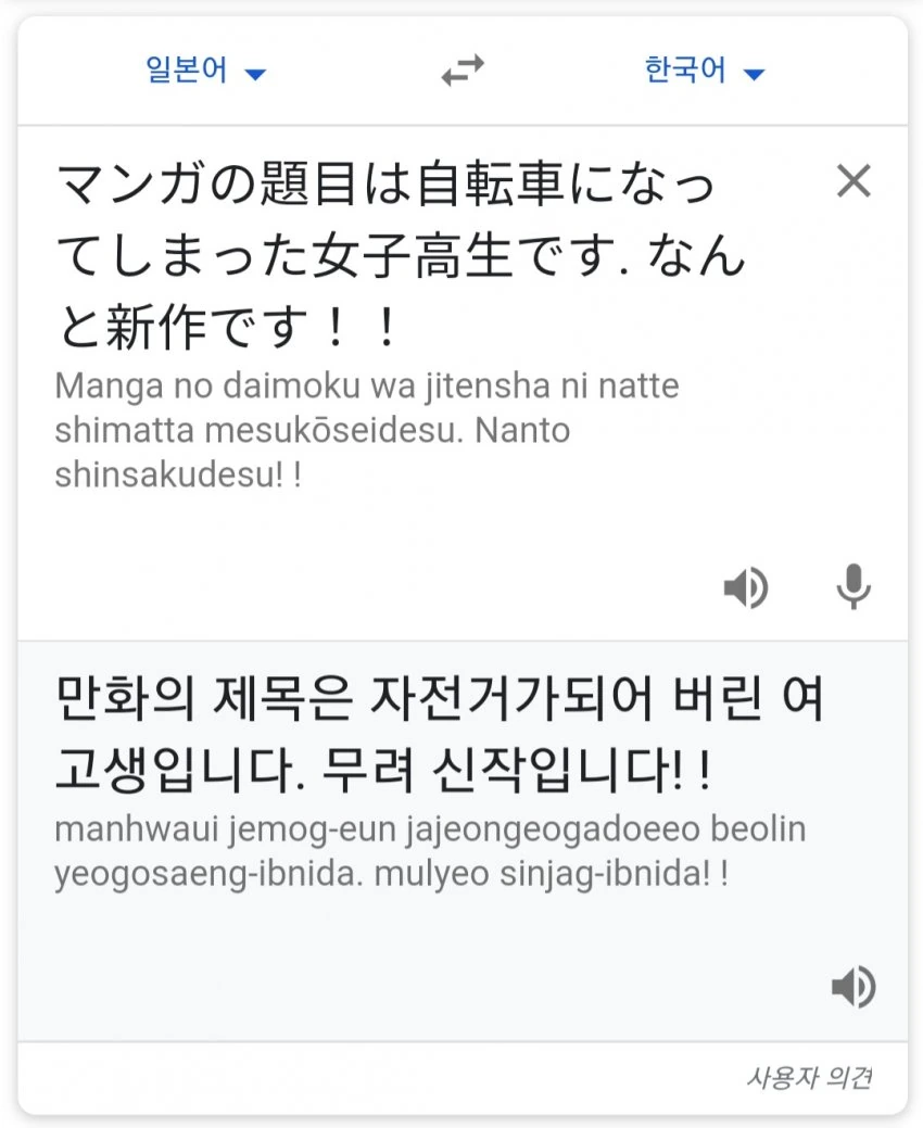 manga_466591_002.webp