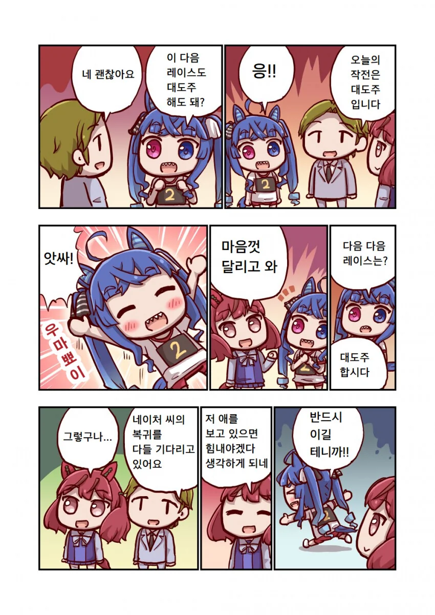 manga_481146_001.webp