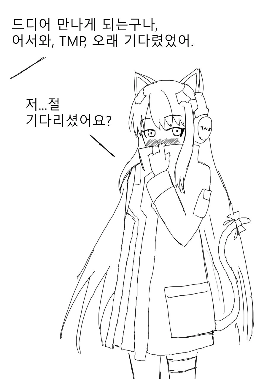 manga_486507_002.webp