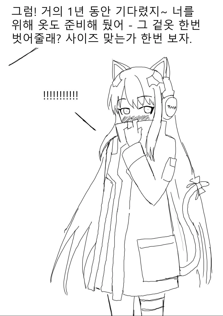 manga_486507_003.webp
