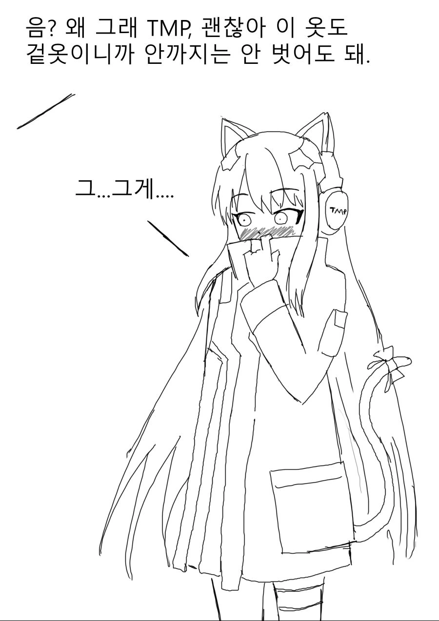 manga_486507_004.webp