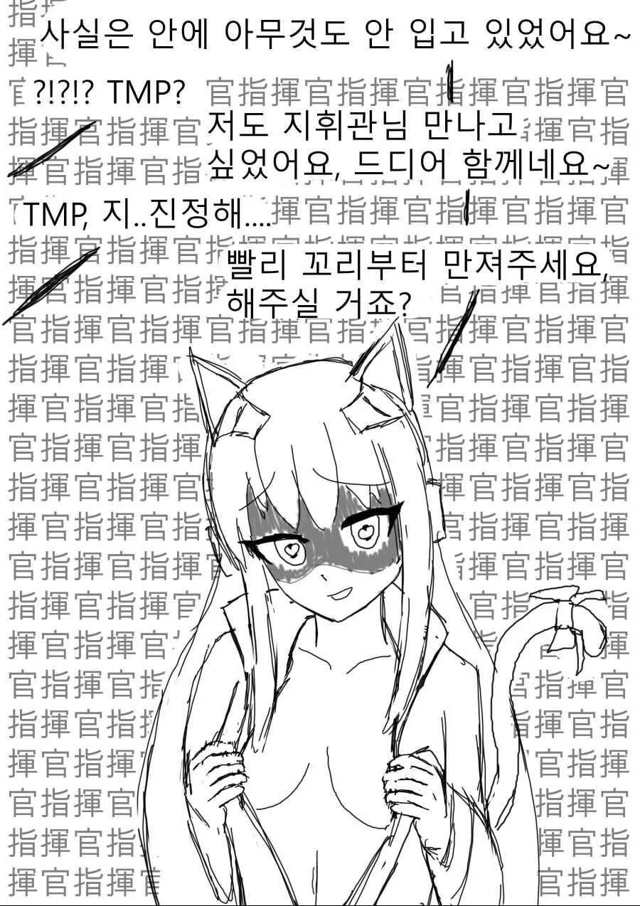 manga_486507_006.webp