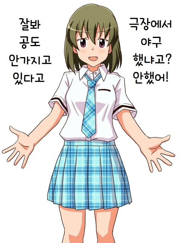 manga_486842_001.webp