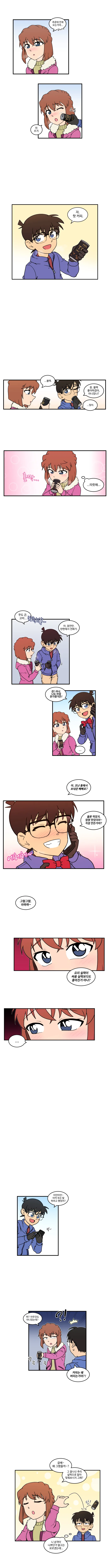 manga_529975_001.webp