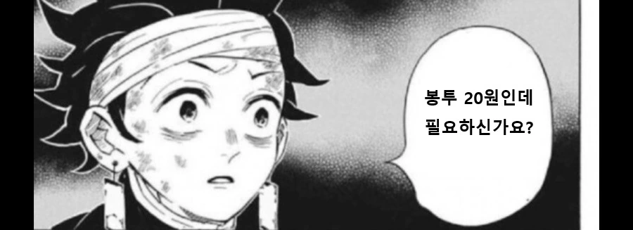 manga_536652_001.webp