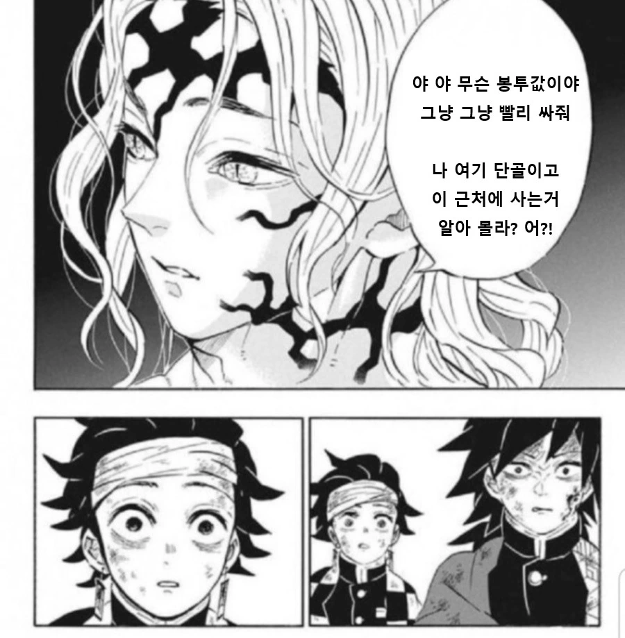 manga_536652_002.webp