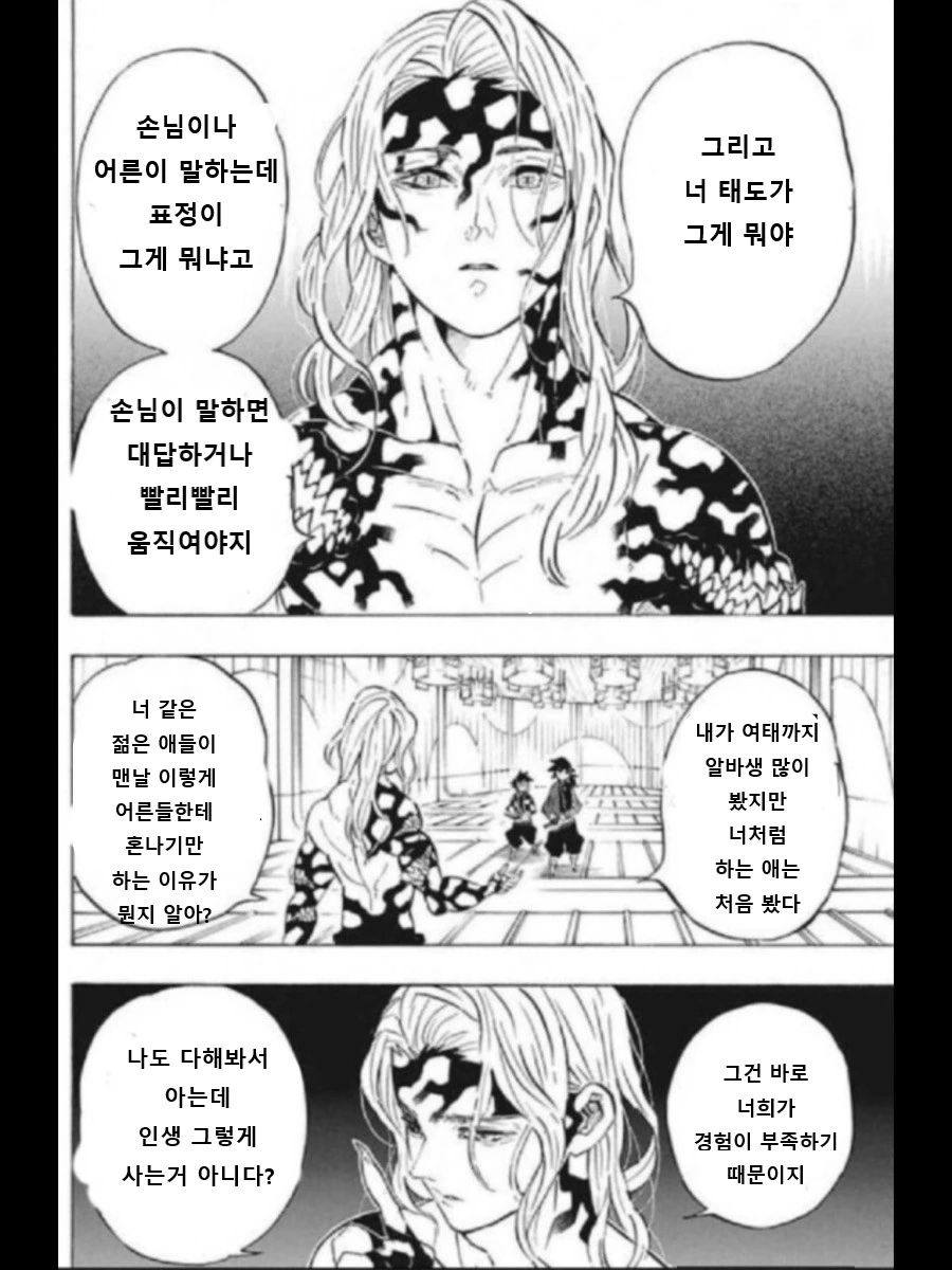 manga_536652_003.webp