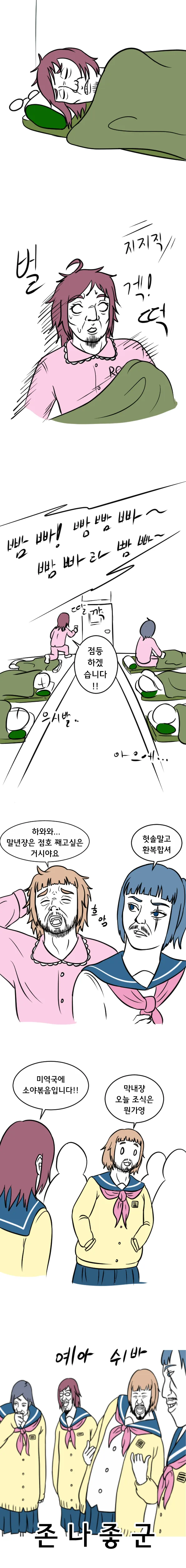 manga_563958_001.webp