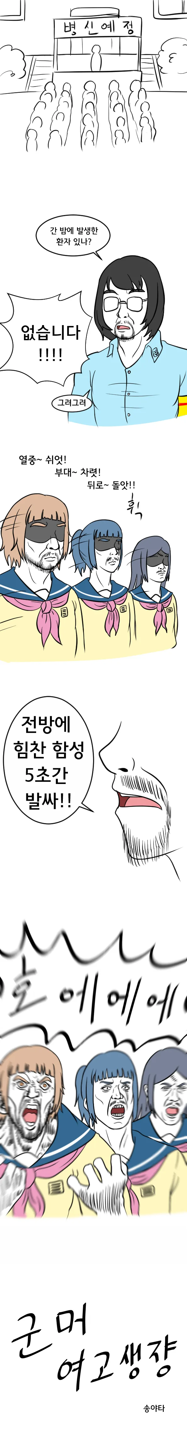 manga_563958_002.webp
