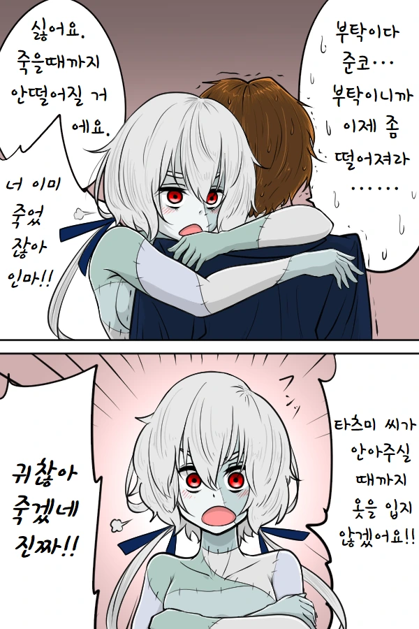 manga_566861_002.webp