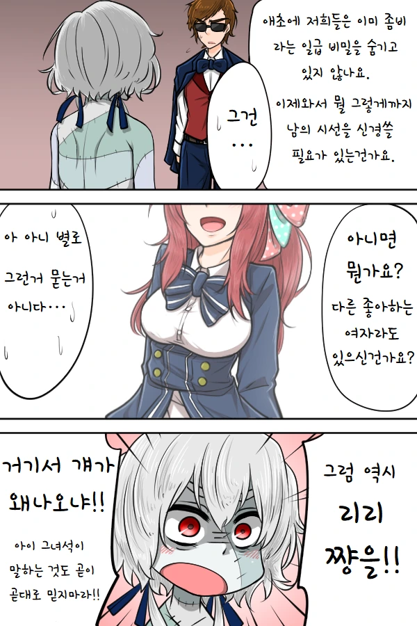 manga_566861_003.webp
