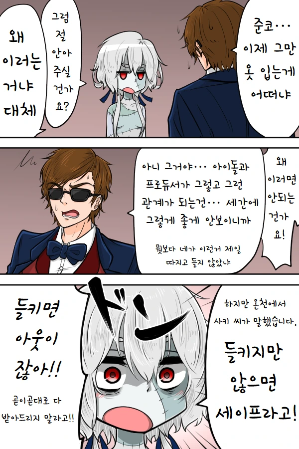 manga_566861_004.webp