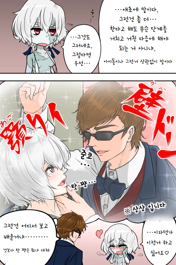 manga_566861_005.webp