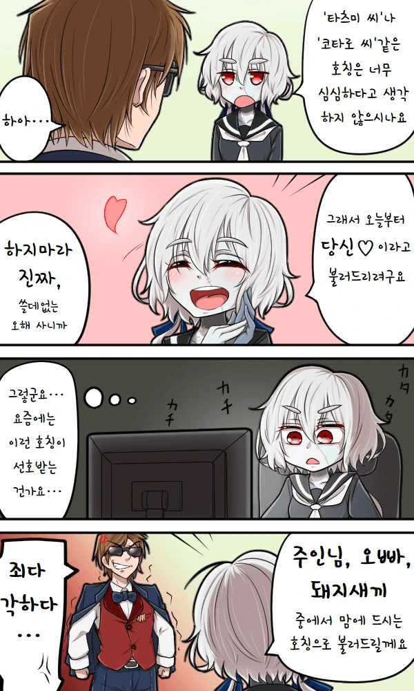 manga_566861_006.webp