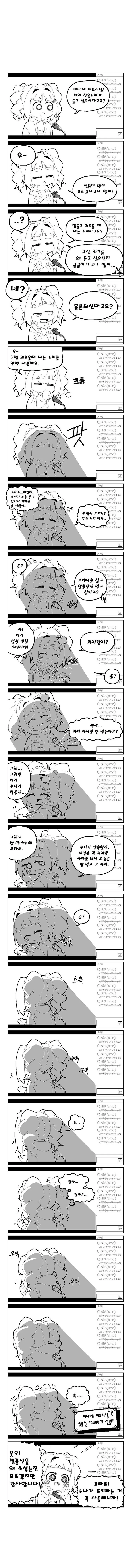 manga_57718_002.webp