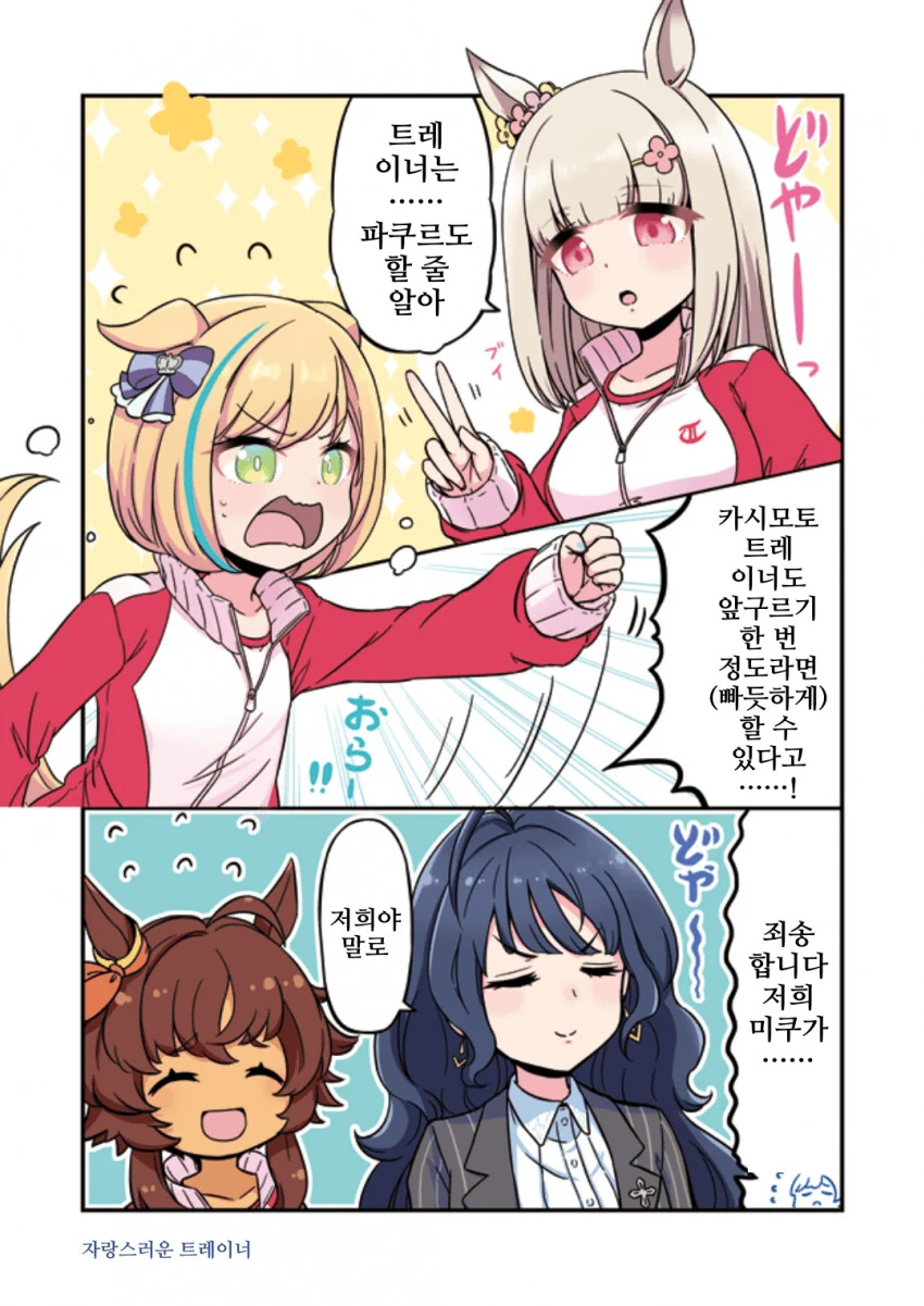 manga_58127426_001.webp