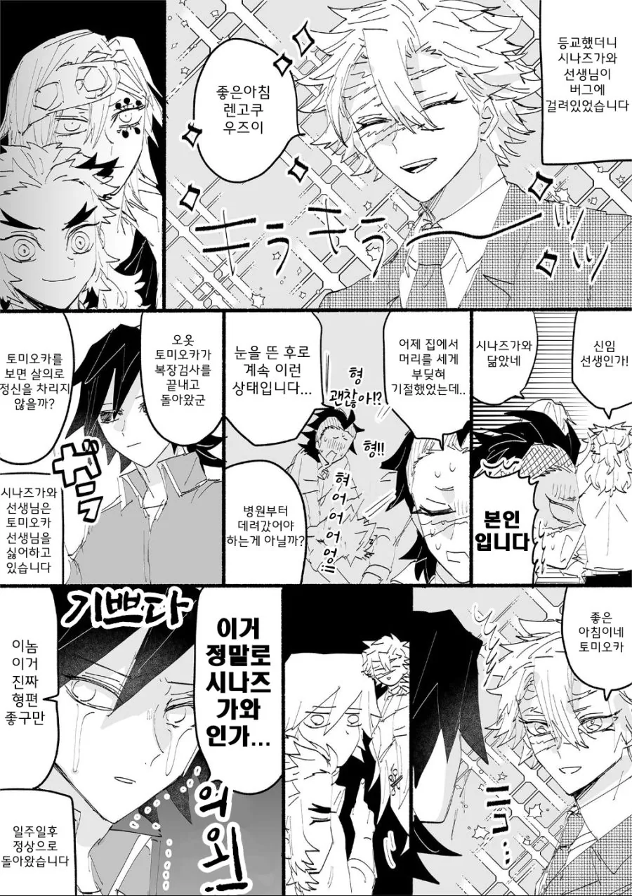 manga_619135_001.webp