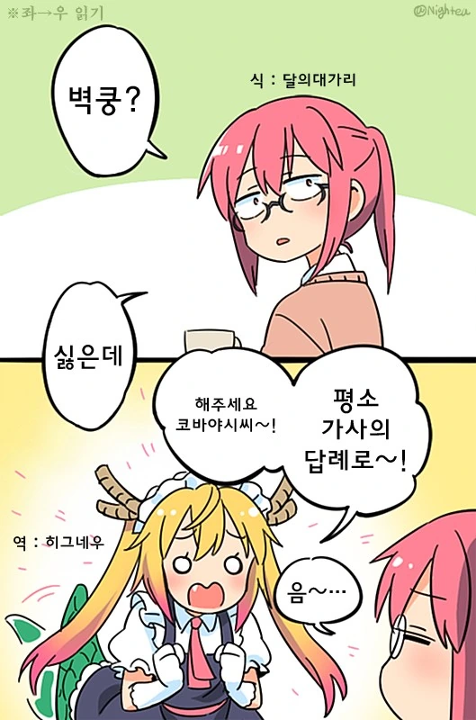 manga_629025_001.webp