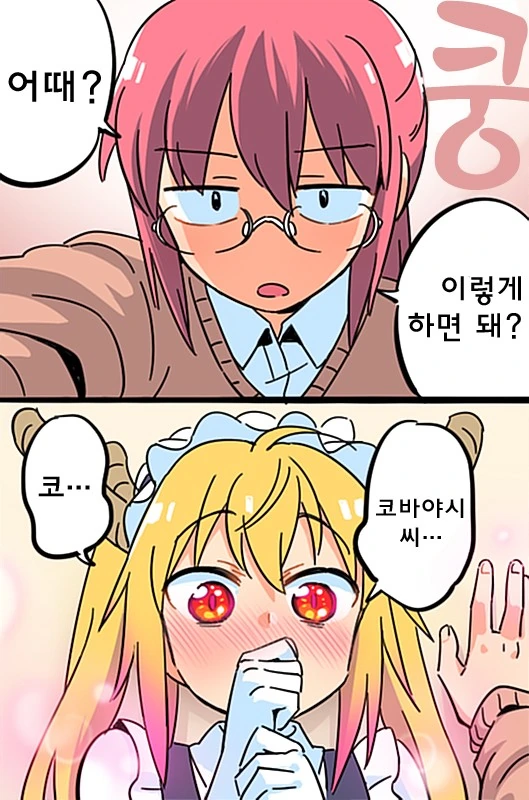 manga_629025_003.webp