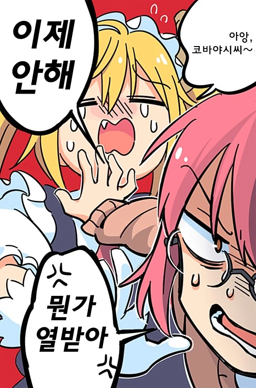 manga_629025_004.webp