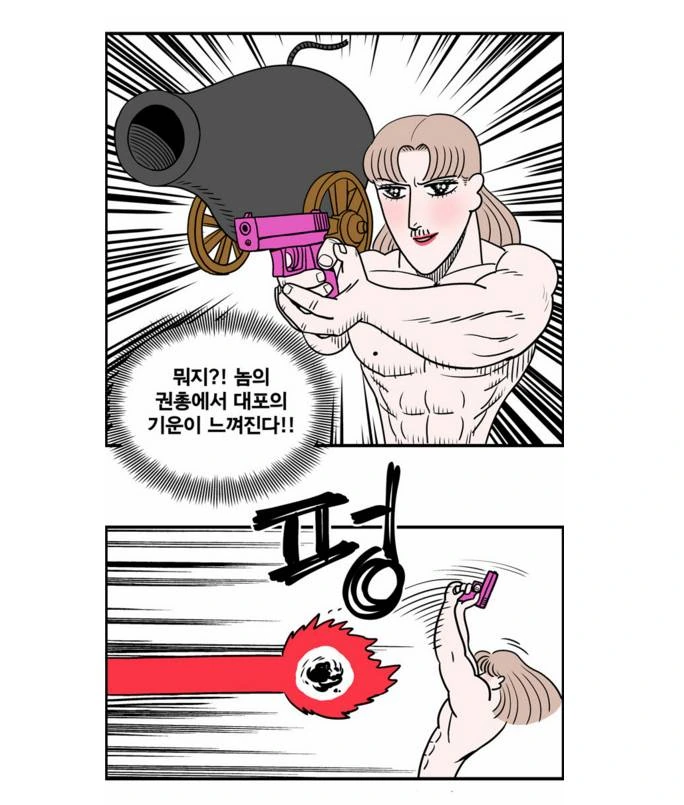 manga_640163_001.webp