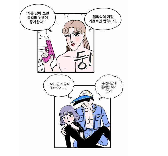 manga_640163_002.webp