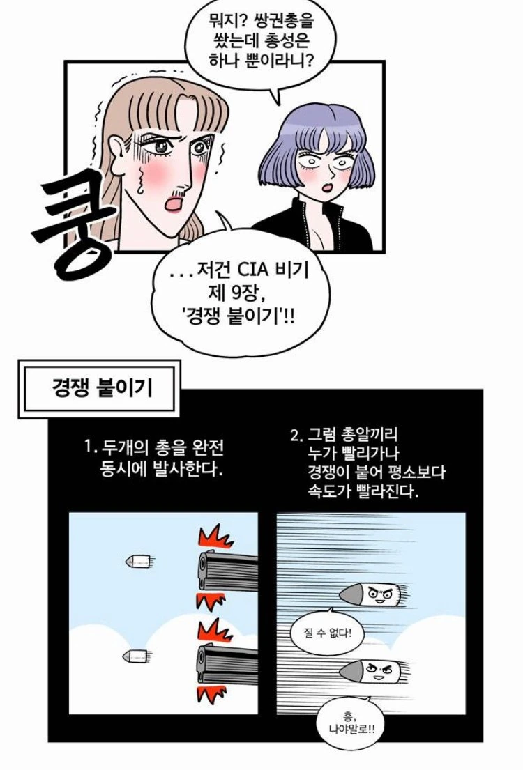 manga_640163_003.webp
