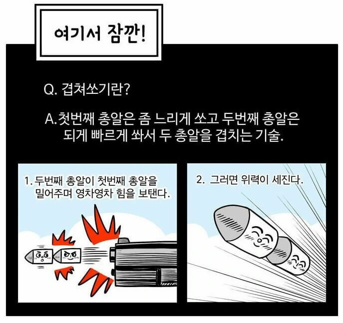 manga_640163_004.webp