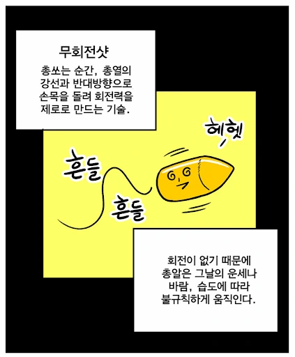 manga_640163_005.webp