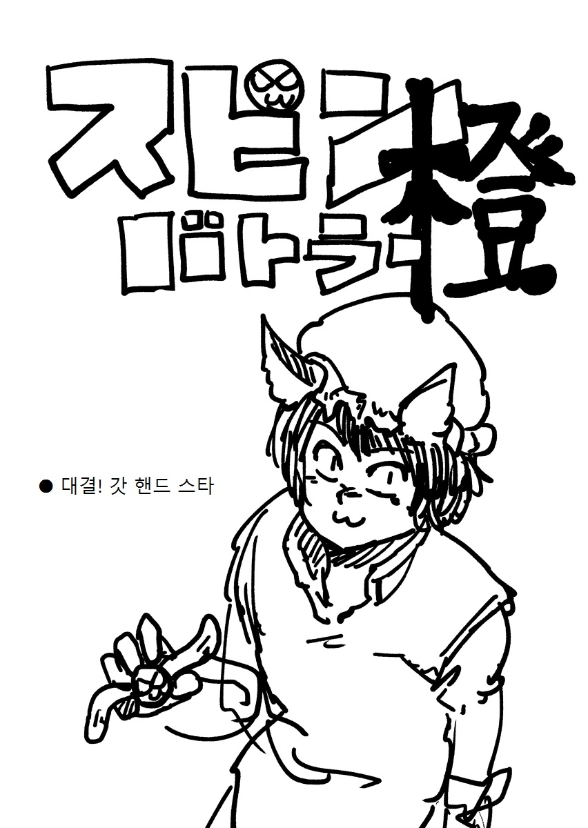 manga_64565_001.webp
