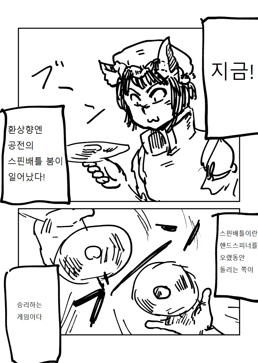 manga_64565_002.webp