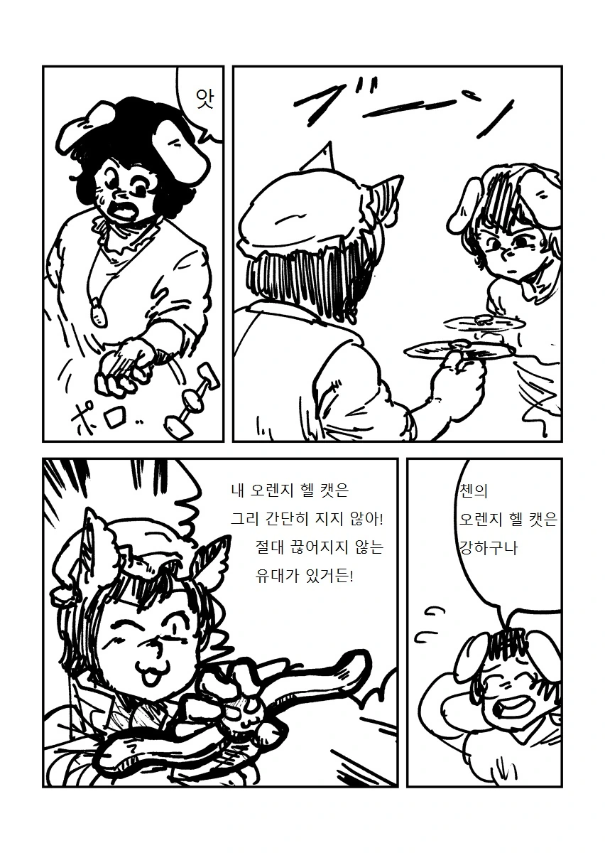 manga_64565_003.webp