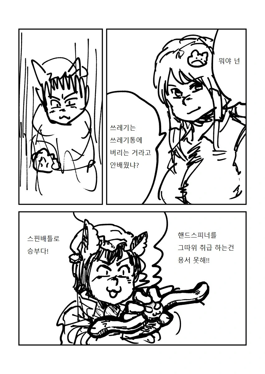 manga_64565_005.webp