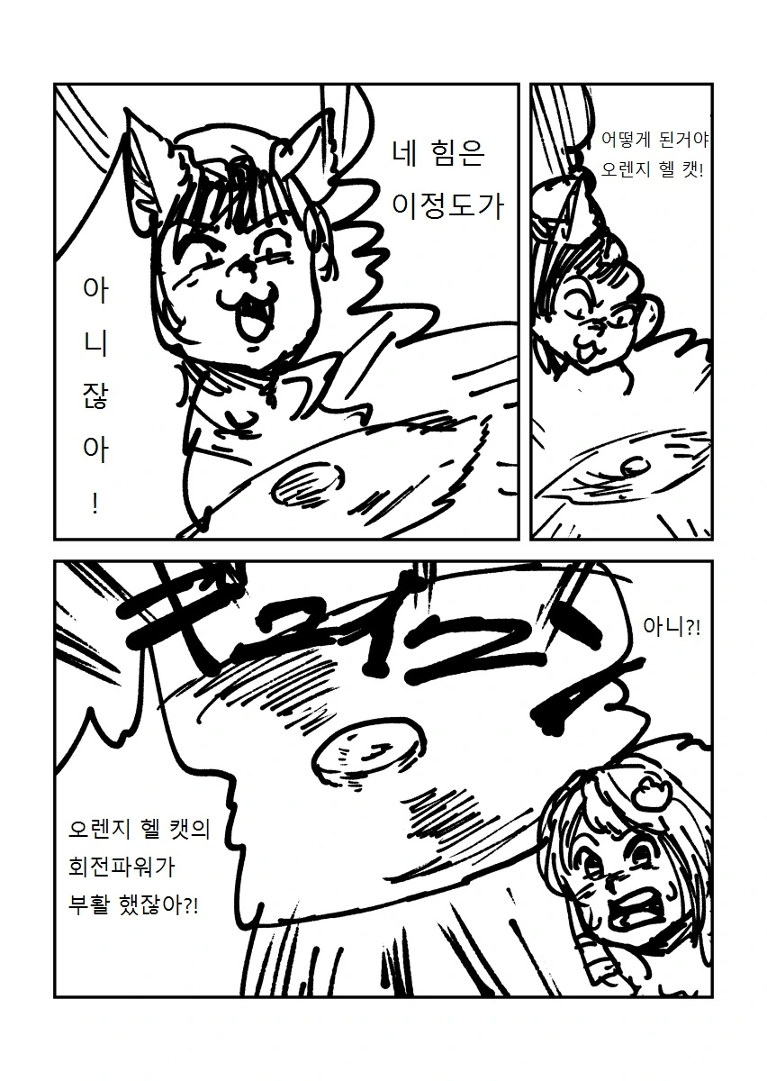 manga_64565_008.webp