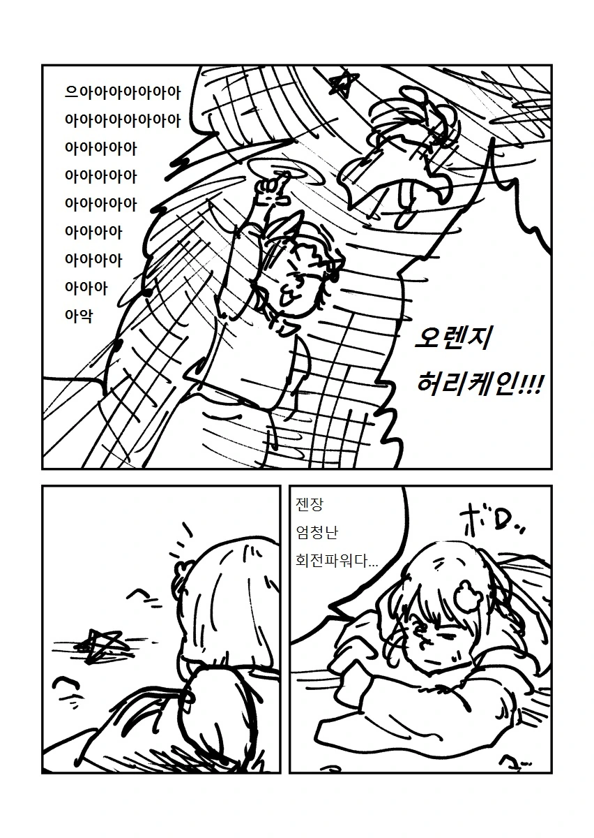 manga_64565_009.webp