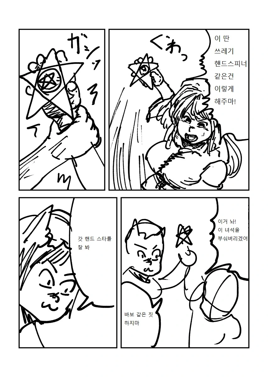 manga_64565_010.webp