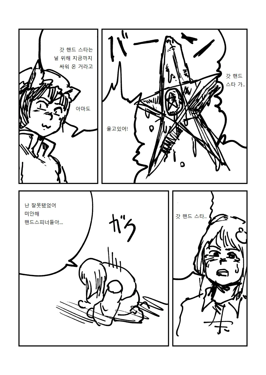 manga_64565_011.webp