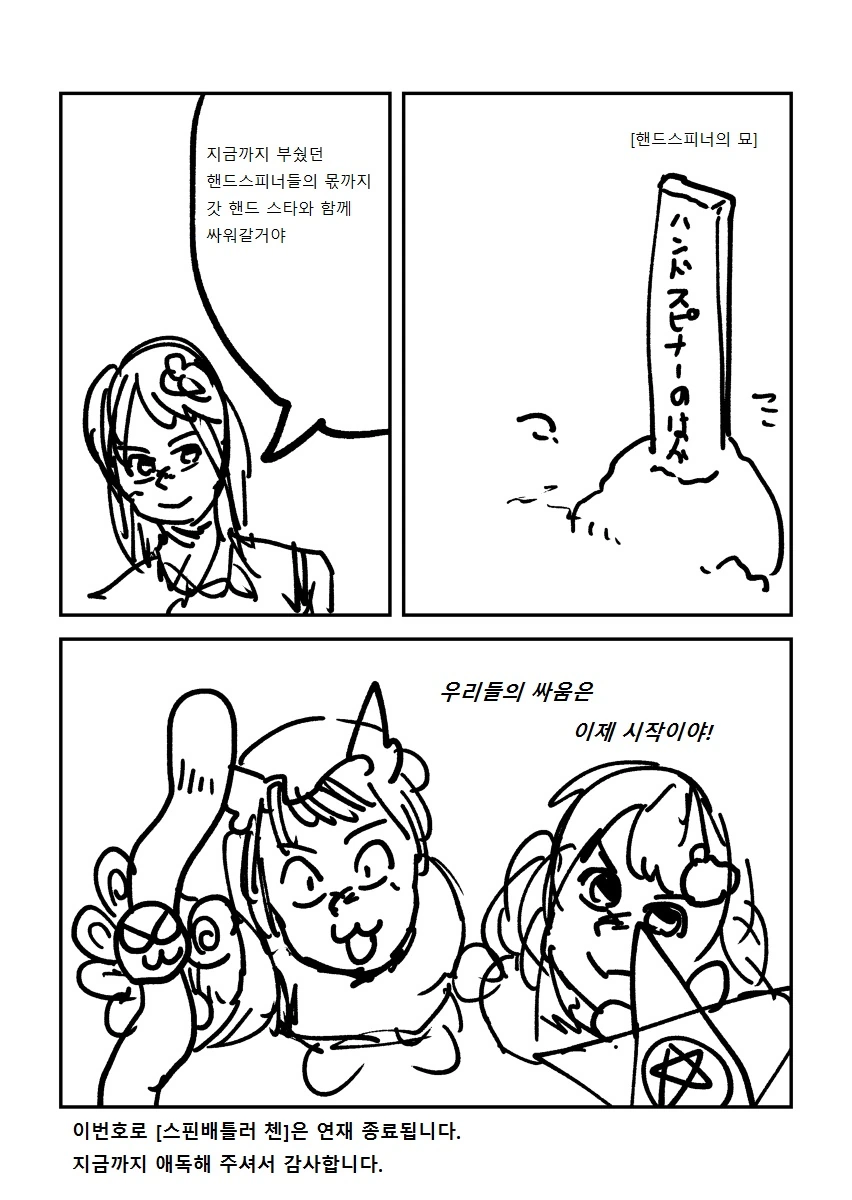 manga_64565_012.webp