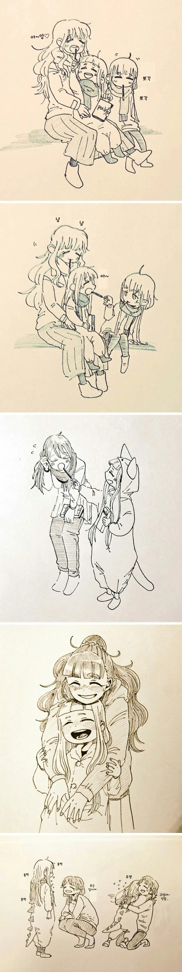 manga_655274_001.webp