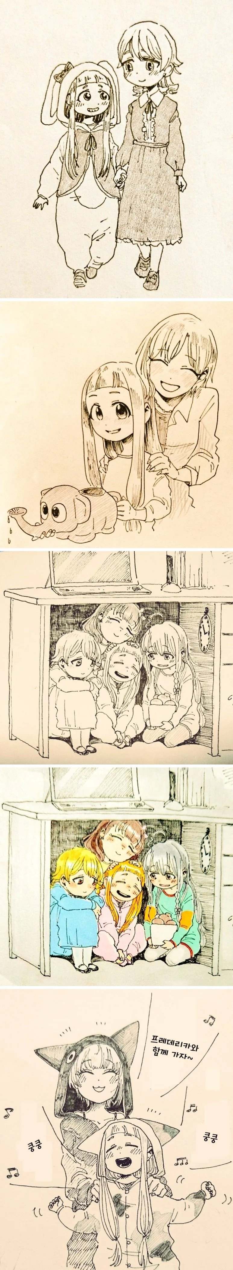 manga_655274_005.webp