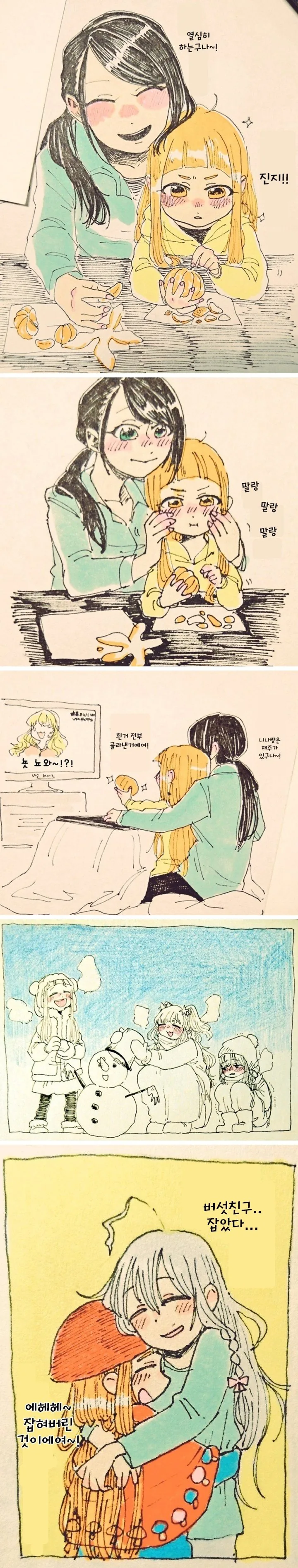 manga_655274_007.webp