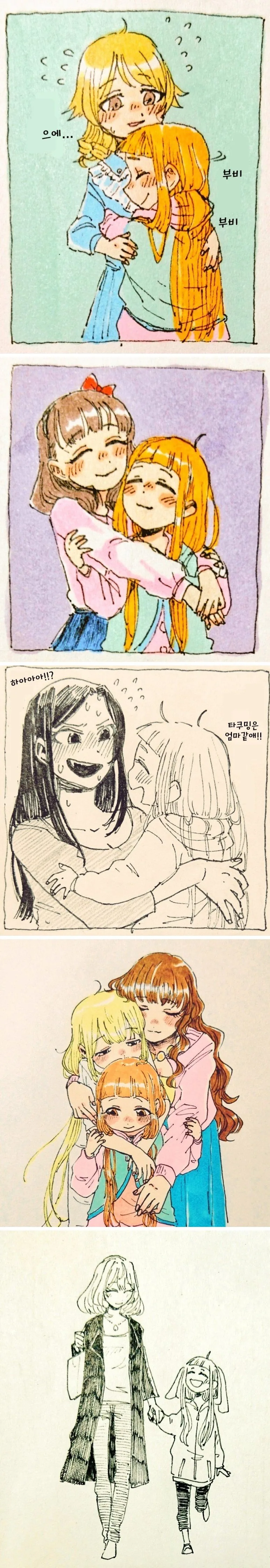 manga_655274_008.webp