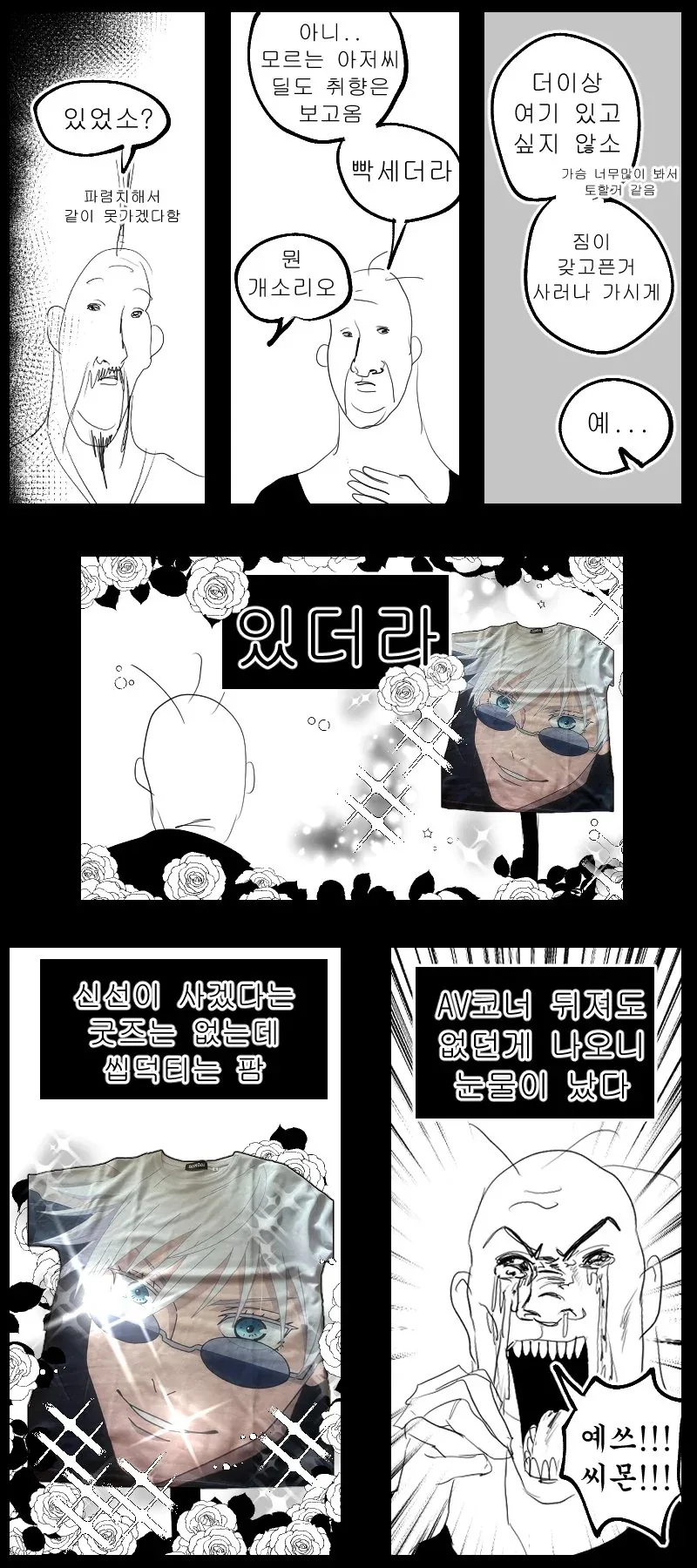 manga_65760808_001.webp