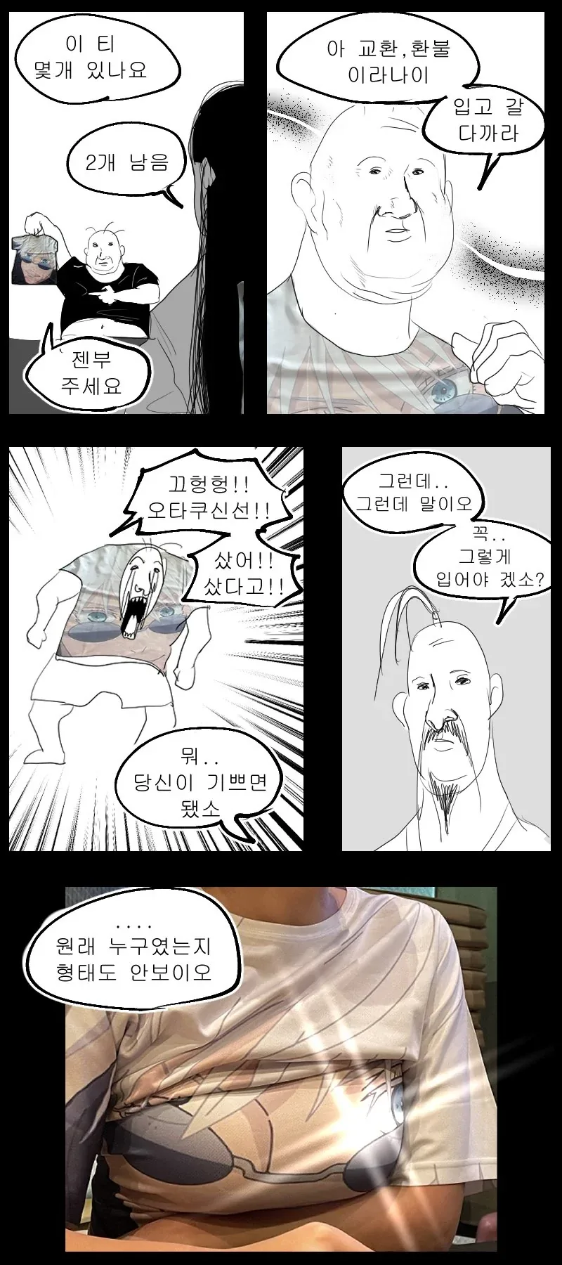 manga_65760808_002.webp