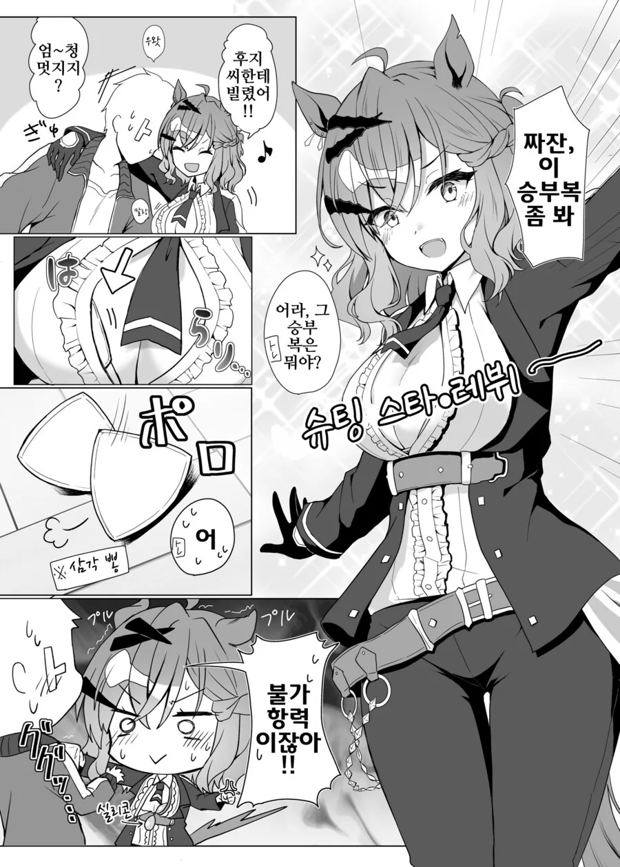 manga_66228845_001.webp