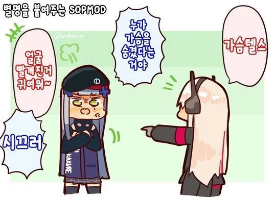 manga_665825_004.webp