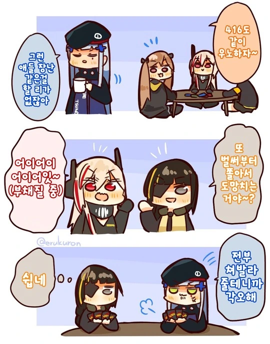 manga_665825_005.webp